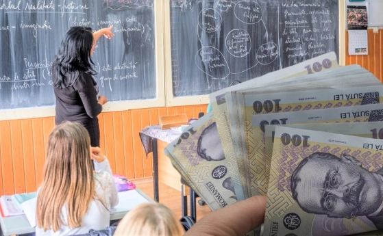 Румъния дава на учителите ваучери по 600 лева, от началото на 2024 вдига заплатите с 45 процента