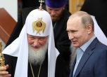 Естония забрани на руския патриарх Кирил да влиза в страната