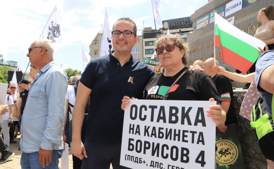 Протест срещу кабинета затвори за кратко Орлов мост