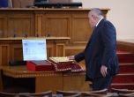 Временната комисия по имунитетите ще пази Борисов само месец