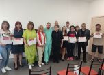 Бургаската болница - първенец по кръводарители в страната