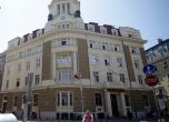 Продават централата на КТБ в центъра на София, началната цена е 17 485 660 лева