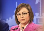 БСП няма да говорят с Кирил Петков и Христо Иванов за конституционната реформа