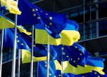 ЕП призова НАТО да покани Украйна да се присъедини към алианса
