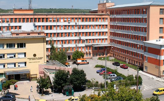 Университетската болница в Плевен се сдоби с модерна операционна зала