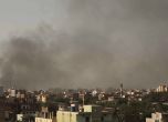 Въздушни удари в Судан убиха 17 души, сред които 5 деца