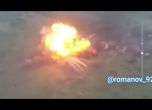 Русия атакува украинските позиции с танк-камикадзе с 6 тона експлозиви