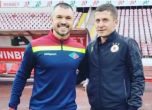 Валери Божинов ще става треньор