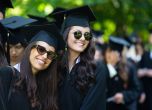 Дипломиране на студентите от випуск 2023 на Американския университет