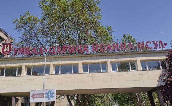 Близо 90 души от наводнените райони прегледаха в ИСУЛ. 57 от тях са приети за лечение