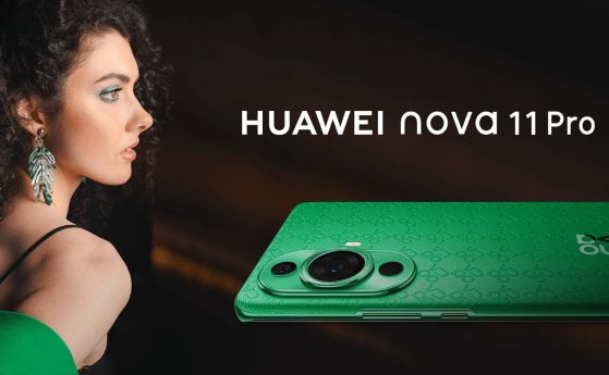 Лукс в зелено в кадри, заснети с HUAWEI nova 11 Pro в партньорство с НАТФИЗ ''Кръстьо Сарафов''
