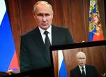 Путин след бунта на Вагнер: Престъпна авантюра, удар в гръб, държавна измяна (обновява се)