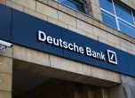 Deutsche Bank предупреди инвеститорите, че част от руските им акции липсват