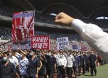 Митингът в Пхенян
