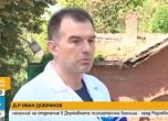 Убиец в абстиненция изпотроши психиатрично отделение в Раднево, оставено без охрана