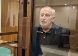 71-годишен професор по физика получи 12 г. от московски съд за държавна измяна