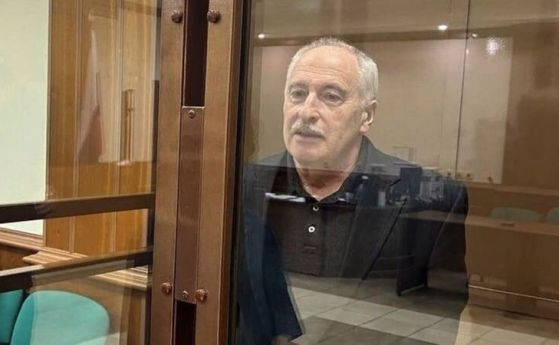 71-годишен професор по физика получи 12 г. от московски съд за държавна измяна
