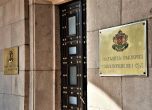 Конституционният съд решава за Гешев срещу ВСС