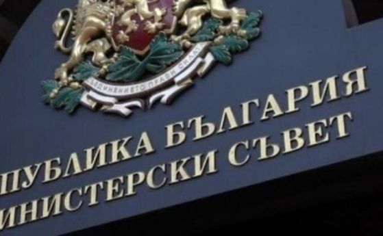 България ще настоява Съдът на ЕС да отхвърли иска на ЕК за отворените данни или да намали максимално глобата