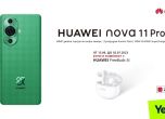 Yettel предлага най-новата младежка свежест HUAWEI Nova 11 и HUAWEI Nova 11 Pro в комплект с безжични слушалки