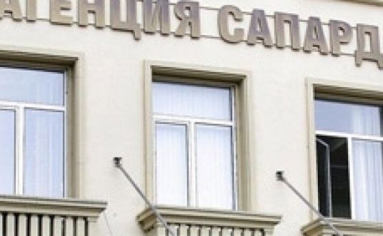 Оправдан по делото САПАРД осъди прокуратурата за 70 000 лв.