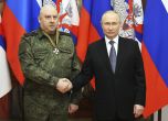 CNN: Генерал Суровикин е бил таен VIP член на ЧВК ''Вагнер''