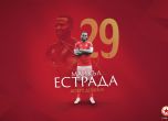 ЦСКА обяви привличането на Майкъл Естрада