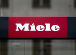 КЗК санкционира българския представител на Miele с над 1,6 млн. лева