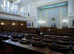 Правната комисия одобри декларацията за спиране на процедурата за нов главен прокурор