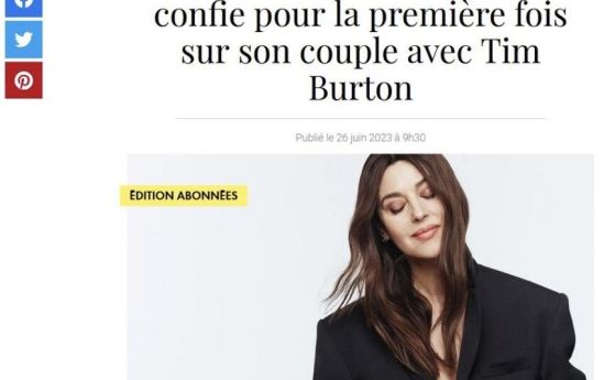 Скрийншот от страницата на Elle