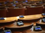 Парламентът ускори обновяването на оръжейните запаси на България