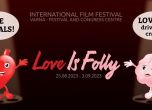 Филми от фестивала в Кан ще бъдат показани на 31-вата кино-фиеста ''Любовта е лудост''