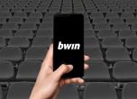 Как да изтеглим Bwin app на телефона си?