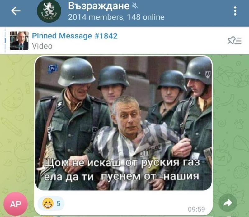 Колажът, заради който председателят на Шалом проф. д-р Александър Оскар подаде сигнал срещу Възраждане в прокуратурата.