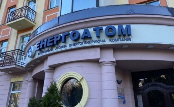 Украйна отказа преговори с Русия за покупка на ядрените реактори от България