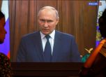 Путин плаши, че ще хвърля касетъчни бомби по Украйна