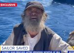 Спасеният австралийски моряк