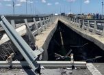ISW: Ударът срещу Кримския мост ще има продължителни последици за руската логистика в Южна Украйна