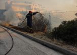 Горски пожар в близост до Атина