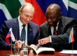 Русия плаши Южна Африка с война, ако арестува Владимир Путин (обновена)