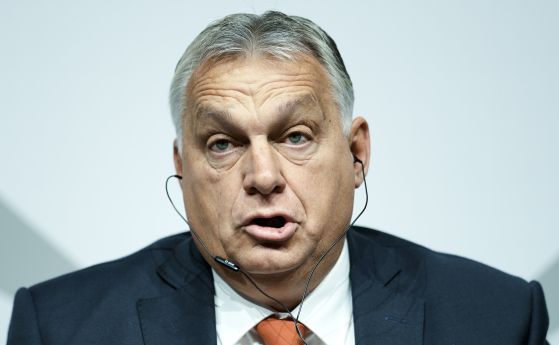 Унгарският президент Орбан осъди ''федерализма на ЕС и офанзивата на ЛГБТИ''
