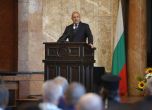 Президентът смени посланичката на България в Исландия