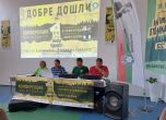 Конференция за устойчиво развитие на хижи и заслони събра гилдията на планинския туризъм в ЦПШ ''Мальовица'' на 20 юли