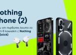 Yettel стартира продажби на дългоочаквания Nothing Phone (2)