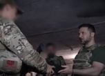 ''Много силни и ефективни'': Зеленски поздрави войници на фронта в Бахмут