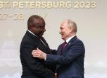 Африка се озъби на Путин. Рамафоса: Не сме дошли тука за безплатно жито