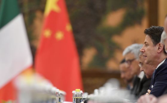 Прибързано и ужасно: Италия ревизира присъединяването си към китайската инициатива ''Един пояс, един път''