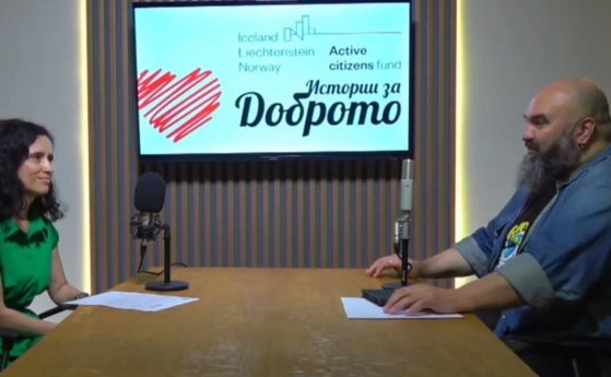 Фондация ''Конкордия'' и нейните невидими деца - гост Зорница Симеонова