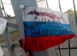 Цианкалий на празничната трапеза. Украински партизани отровиха 17 руски офицери, двама са починали