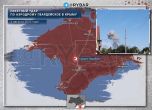 ВСУ нанесе ракетен удар по авиобазата Гвардейское в Симферопол